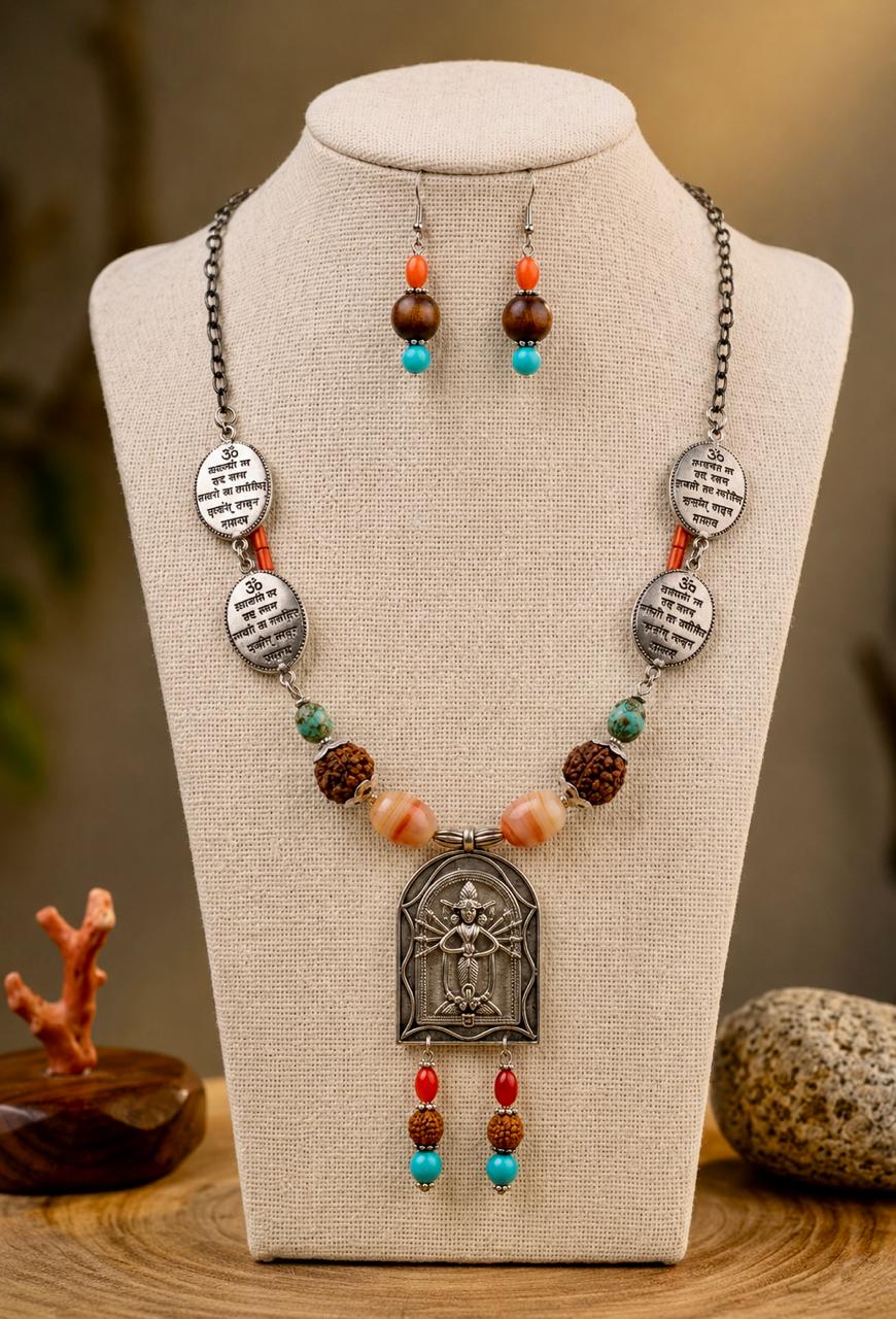 Sacred Verse Doorway Amulet Necklace