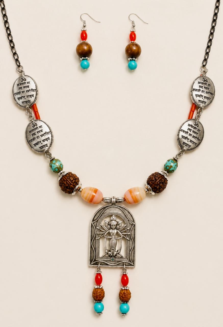 Sacred Verse Doorway Amulet Necklace